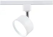 Трековый однофазный светильник со сменной лампой GL5356 WH белый GX53 max 12W