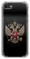 Чехол для iPhone 7, 8, SE 2020 (SE 2), SE 2022 (SE 3) с принтом Герб России (Айфон 7, 8, СЕ 2020 (СЕ 2), СЕ 2022 (СЕ 3))