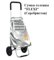 Сумка-тележка Joy Home, 45 л, 39.5х66х32 см, ручная кладь, серебристый