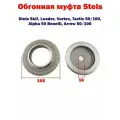 Обгонная муфта Stels Skif, Leader, Vortex, Tactic 50/100, Arrow 50/100