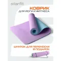 Коврик Starfit FM-201, 183х61 см 0.6 см