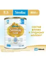 Смесь молочная Similac Голд 1 с 0 месяцев 800г 1шт