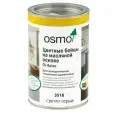 OSMO Цветные бейцы на масляной основе для внутренних работ, тонирующее 3518 Светло-серый 1 л
