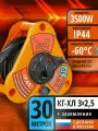 Удлинитель силовой на катушке медиатор 30м КГ-ХЛ 3*2,5 3500 Вт с автоматом защиты с заземлением IP 44