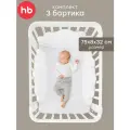 87562, Бортики в кроватку для новорожденных Happy Baby, комплект 3 облака подушки, хлопок, белые