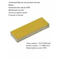 Алмазный брусок 170х60х20 14/10 OSB - 5/3 OSB (1000/4000 Grit) 100%