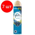 Комплект 7 шт, Освежитель воздуха аэрозольный 300 мл, GLADE (Глейд) Морской