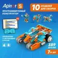 Программируемый конструктор Apitor Robot S 10в1
