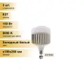 (3 шт.) Светодиодная лампочка Ecola высокомощн. E27/E40 150W 6000K 6K 260x180 Premium HPD150ELC Холодный белый. Цоколь E27