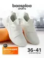Кроссовки BAASPLOA, размер 38, белые