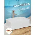 Раковина санфарфор накладная прямоугольная BAU Hotel 51х37, белая