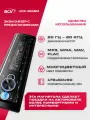 Автомагнитола с Bluetooth ACV ADX-903BM | DSP | FM/USB/SD/AUX/3 RCA