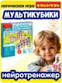 Обучающая логическая игра Bondibon мультикубики логика сложения БондиЛогика развивающая игрушка, кубики Никитина сложи узор