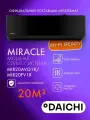 Сплит-система Daichi MIR20AVQ1R/MIR20FV1R, неинверторная, до 21 кв. м, пульт ДУ, черная