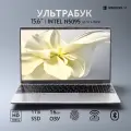 Ноутбук 15.6, Intel Celeron N5095 (2.9 ГГц), RAM 16 ГБ, SSD 1ТБ, Intel UHD Graphics, Windows 11 Тёмно - серый Русская раскладка IPS Full HD 1920x1080