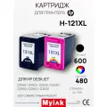 Комплект картриджей 121XL (black+color) для принтера HP DeskJet D2563/F4283 CC641HE/CC644HE Unijet