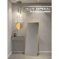 Зеркало напольное в алюминиевой раме ONE MARKET , 160х70 см. Золото