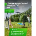 Игровой комплекс UNIX Line с качелями для улицы и дачи, детский игровой комплекс с футбольными воротами, уличный