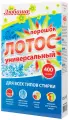 Стиральный порошок для всех типов стирки 400 г любаша лотос, для всех типов тканей, комплект из 24 шт, 605568