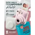 Белый плюшевый набор с розовым фотоаппаратом моментальной печати Instax Mini 12