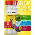 Набор нейтрализаторов запаха для кошачьего туалета 3 шт. аромат сосны, бриза, цветов