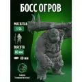 Миниатюра для ДнД, Босс Огров, для настольных игр, Warhammer DnD D&D Pathfinder Подземелья и драконы в масштабе 32 мм 1:56