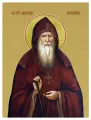Освященная икона на дереве ручной работы - Амвросий Оптинский, преподобный, 15х20х3,0 см, арт И8185