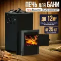 Банная печь печьмастер Парокомфорт, напольная, 12кВт, черный