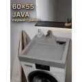 Раковина над стиральной машиной JAVA 60х55, цвет серый гранит, литьевой мрамор