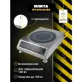 Индукционная плита настольная Iplate ALISA с выносным термощупом, 3500 Вт, плита электрическая, безимпульсная