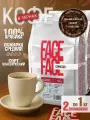 Зерновой кофе FACE to FACE Classic, 1000г, арабика 100%, в зернах для кофемашин, 2 упаковки
