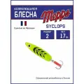Колеблющаяся блесна для рыбалки Mepps SYCLOPS FLUO CHART №2 (17г). Приманка на щуку, окуня, форель