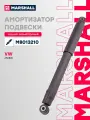 Амортизатор подвески (левая/правая задняя) VW Amarok кросс-номер: KYB 349144 OEM: 2H0513029H 2H0513029J