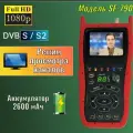 Прибор для настройки спутниковых антенн Satfinder SF 790 G, функция просмотра ТВ, фонарь