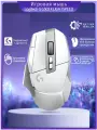 Беспроводная игровая мышь Logitech G502 X LIGHTSPEED