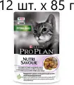 Влажный корм для стерилизованных кошек Purina Pro Plan Sterilised Nutri Savour Adult Turkey, с индейкой, 12 шт. х 85 г (кусочки в желе)