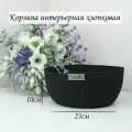 Корзина для хранения плетеная, черная, хлопковая, круглая, 23х23х10 см