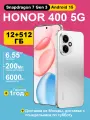 Смартфон HONOR 400 5G 12/512 ГБ , 6.7 120 Hz AMOLED, 50 MP f/1.9, 6600 mAh, 66 W, Global