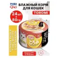 Влажный корм Inaba CIAO TOROMI для любых кошек, Филе курицы, тунец Магуро и кальмары в бульоне (банка) 24шт х 80г