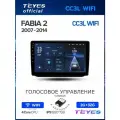 Магнитола Skoda Fabia 2 2007-2014 Teyes CC3L Wi-Fi 2/32GB, штатная магнитола, 4-ёх ядерный процессор, IPS экран, Wi-Fi, 2 DIN