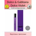Туалетная вода для женщин Dolce & Gabbana Dolce Violet, Eau De Toilette, 10 мл