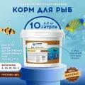 Chester All Granule корм для всех видов декоративных аквариумных рыб в гранулах - 4,2 кг