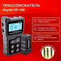 Кабельный трассоискатель Noyafa NF-488, с автоотключением, питание от 3 батареек ААА