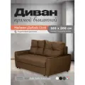 Прямой диван Майами (Дубай) Коричневая рогожка 100 прямой, easy click, 140х110х80 см, с ящиком для белья