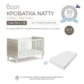 Кроватка детская Natty 140х79x91 см для новорожденных с матрасом, дуб