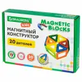 Магнитный конструктор MAGNETIC BLOCKS, 20 магнитных деталей, BRAUBERG KIDS, код 1С, 665718