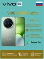Смартфон VIVO X200 Pro Mini Первый в мире Dimensity 9400! 12-ядерный GPU, +40% к скорости! 16/1，Зеленый