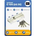 Цилиндровый механизм MSM C100 mm (65/35) SN, ключ-ключ