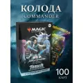 Колода Commander Deck Magic The Gathering MTG Jeskai Striker издания Tarkir Dragonstorm на английском языке