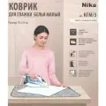 Коврик для глажки белья малый 75 на 55 см